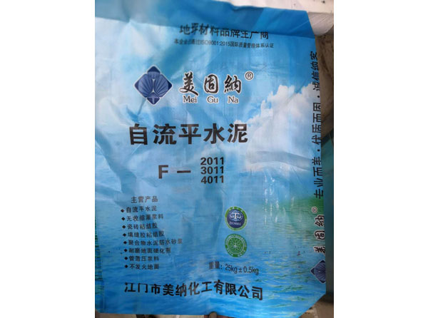 自流平水泥