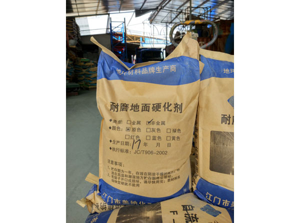 非金屬骨、金屬料耐磨地坪