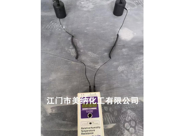 MNFJ系列金屬骨料不發(fā)火