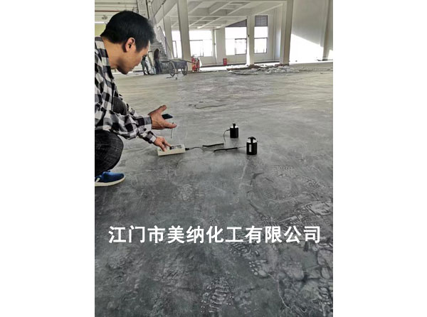 MNFJ系列金屬骨料不發(fā)火
